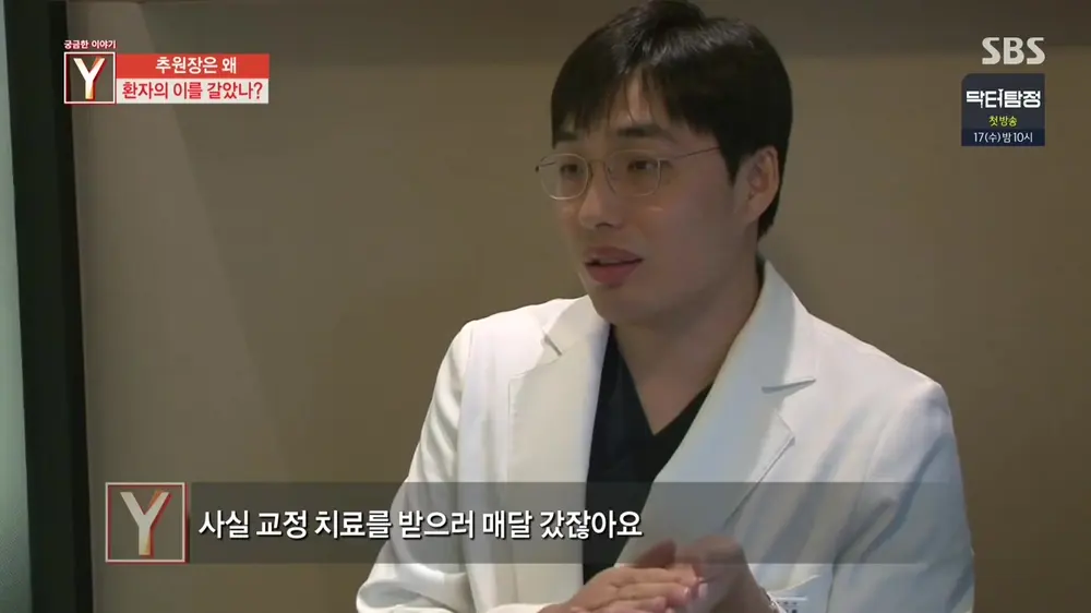 방송 출연